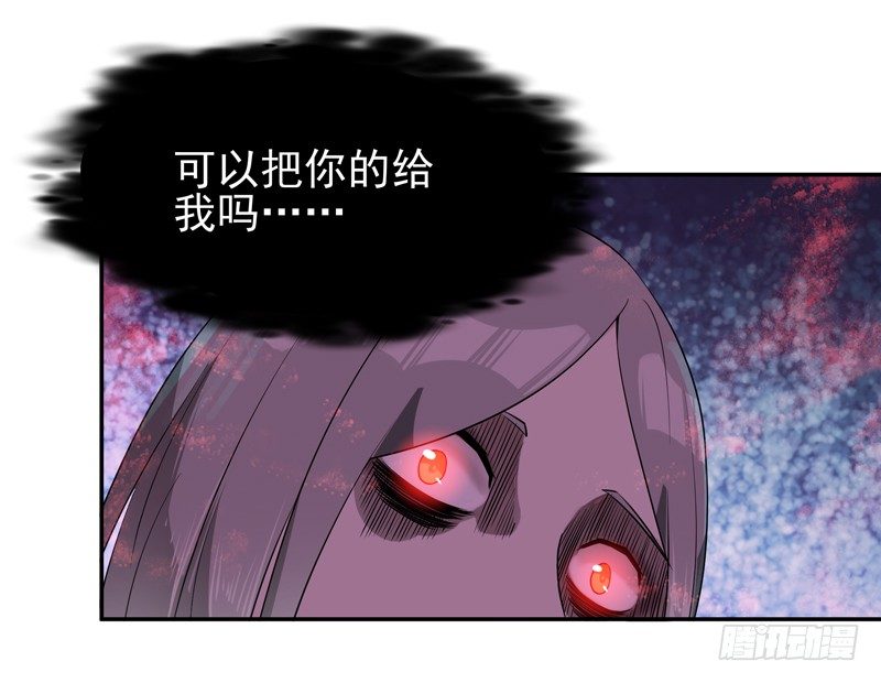 第31话 女鬼真身4