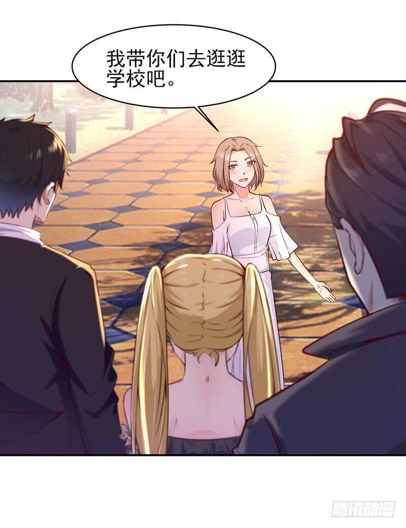 第55话 入学英才34