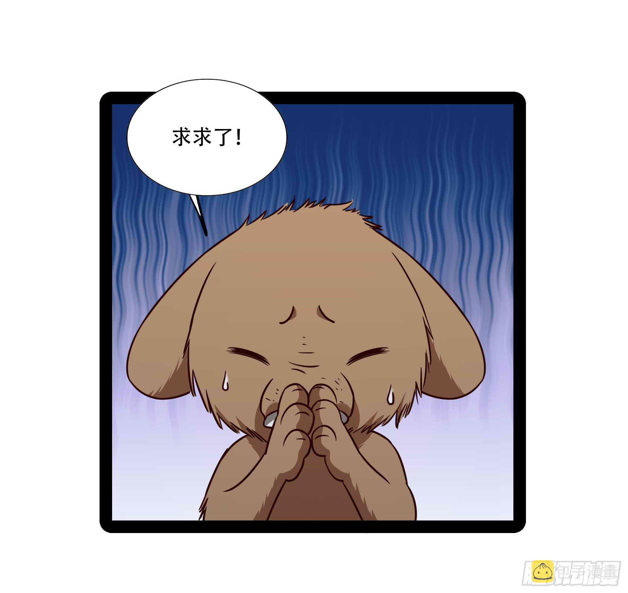 第295话 行宫出世23