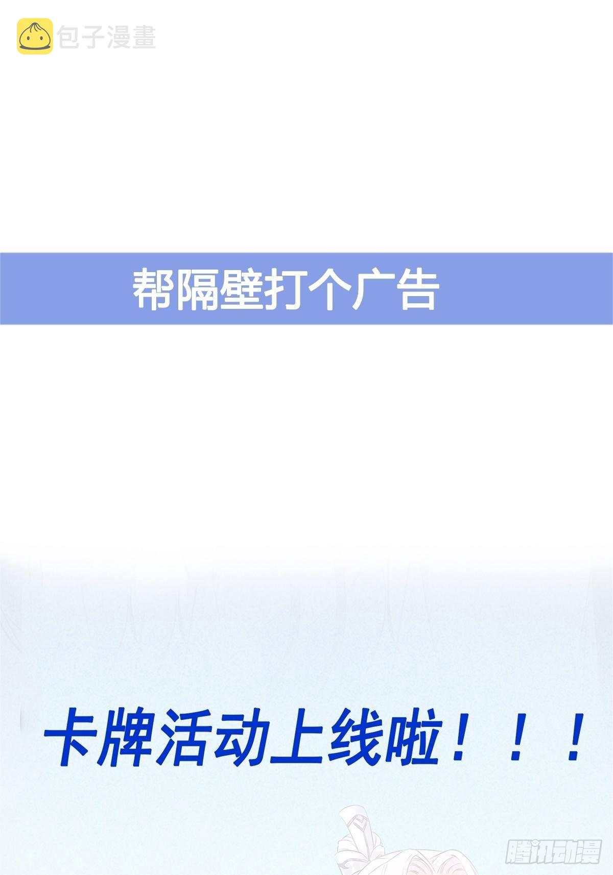 第346话 想玩想吃27