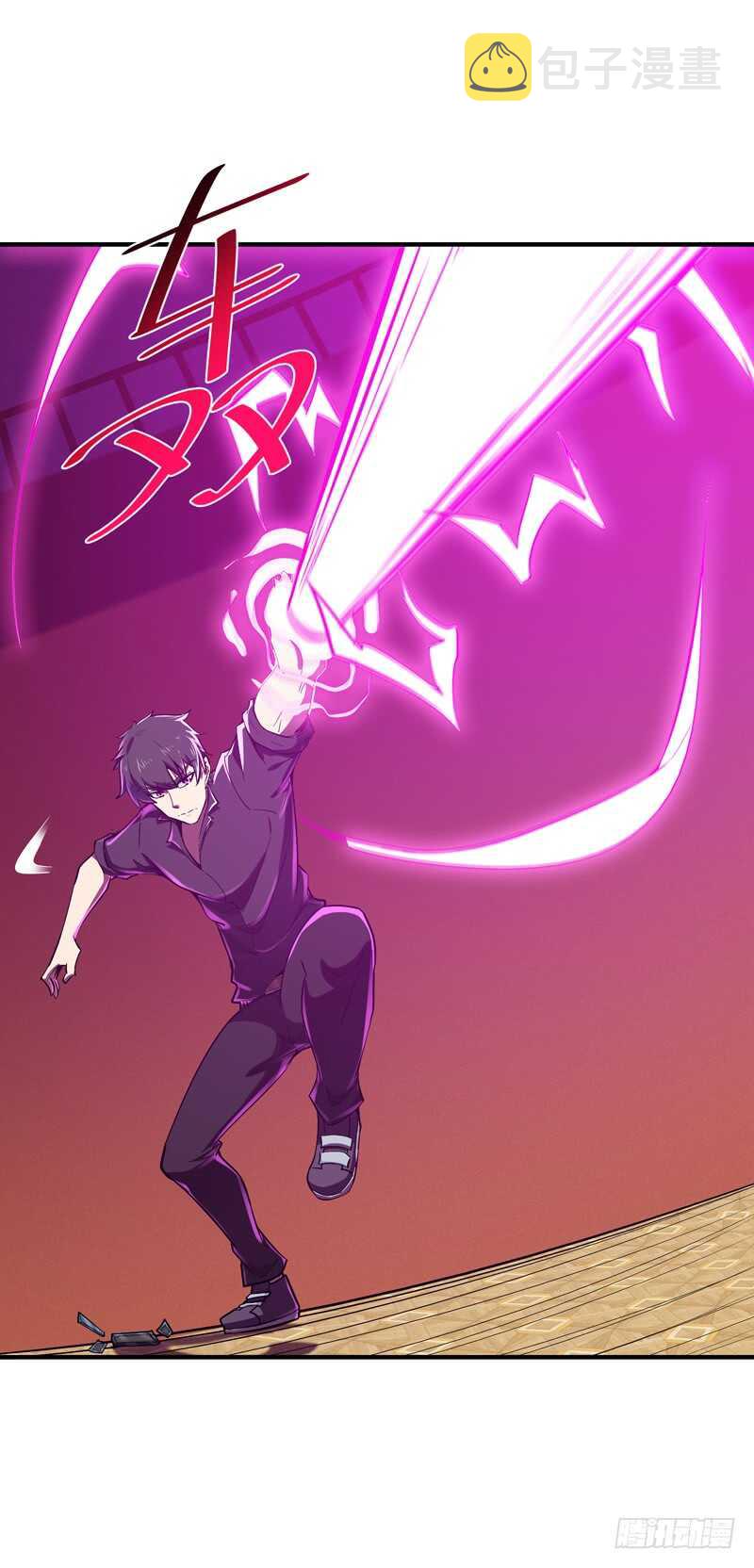 第75话 恐怖如斯33