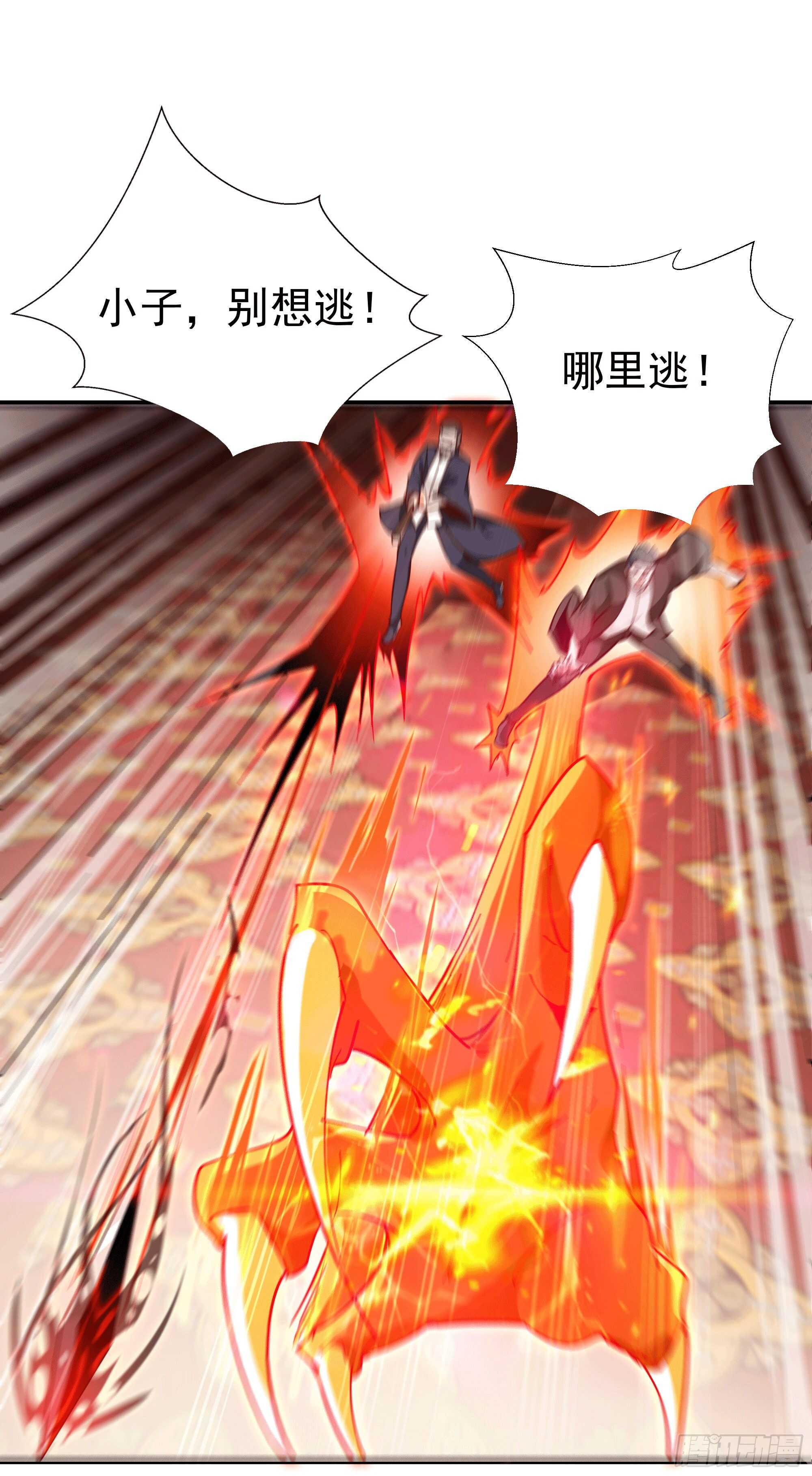 第166话 护体之法19