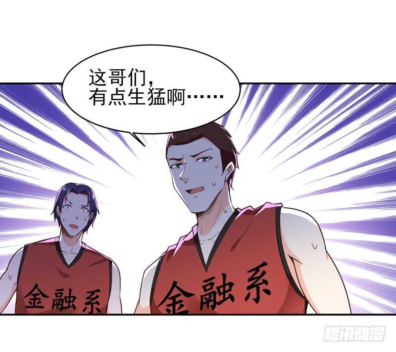 第63话 球赛得胜23