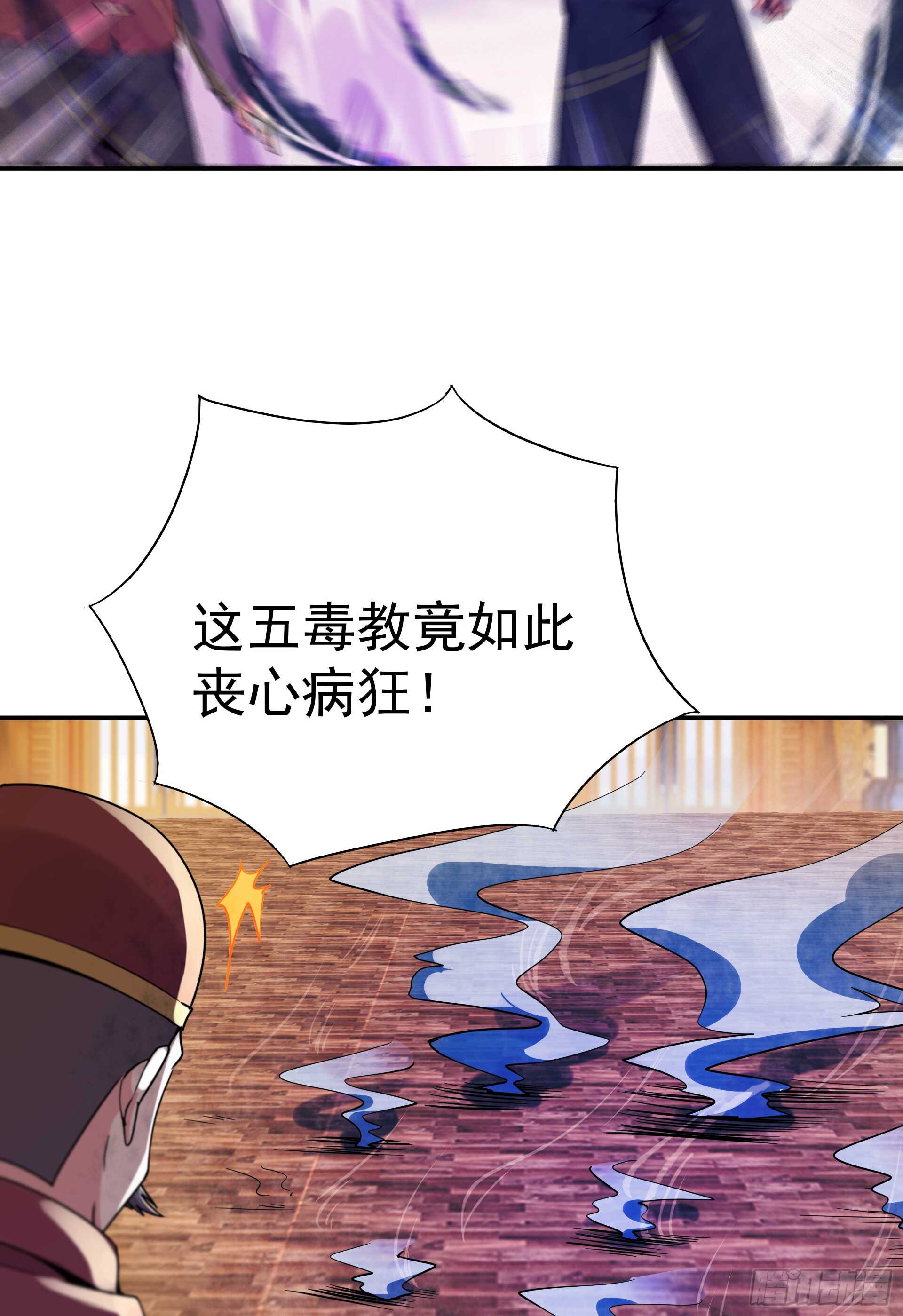 第120话  毒窟陆家3