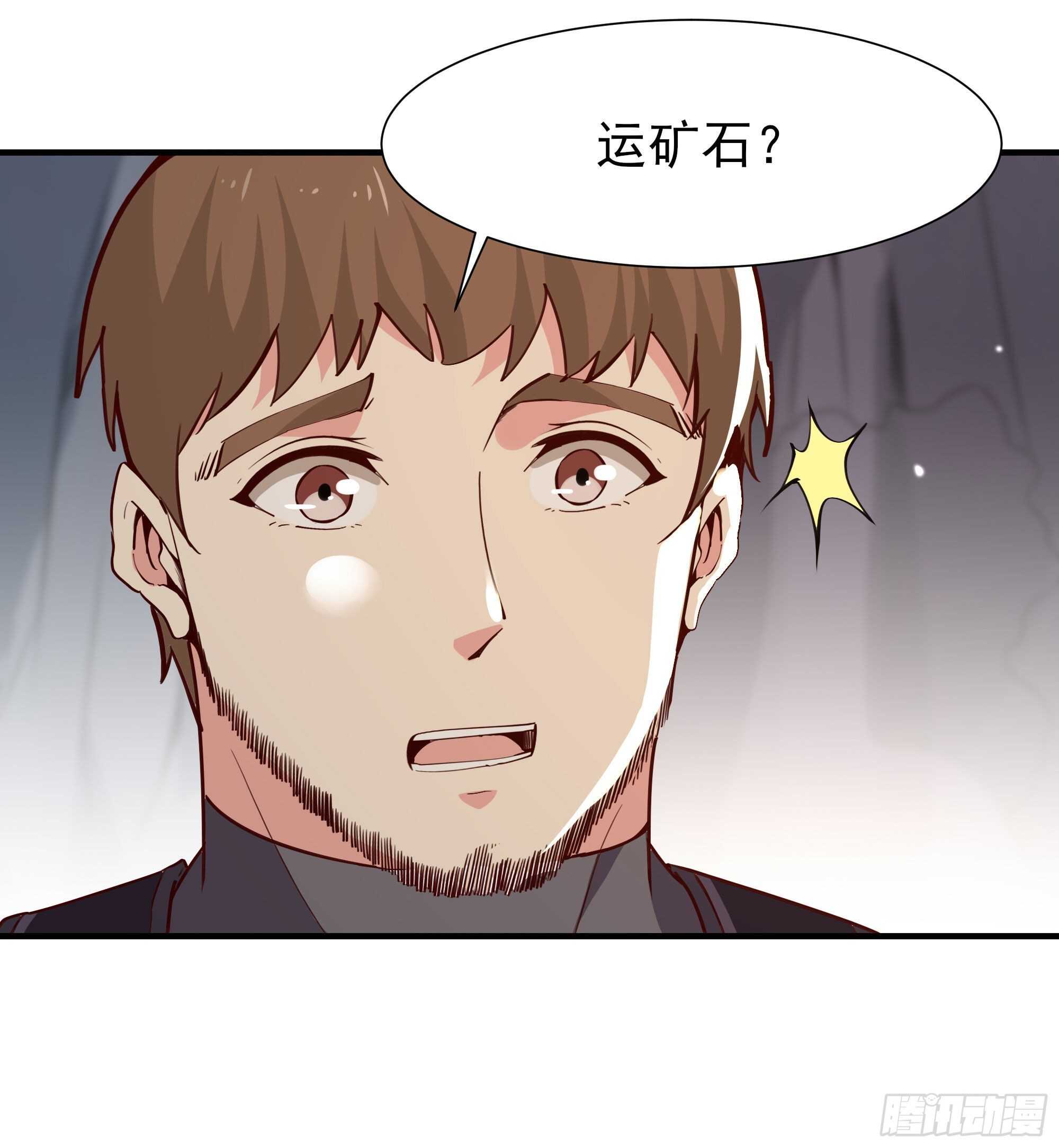 第156话 魔神一样36