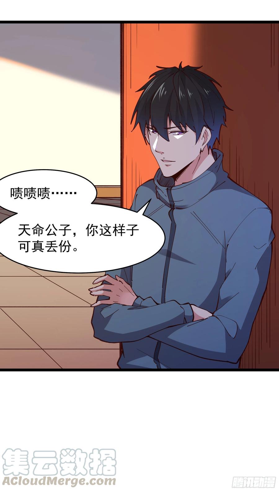 第241话 破军无极4