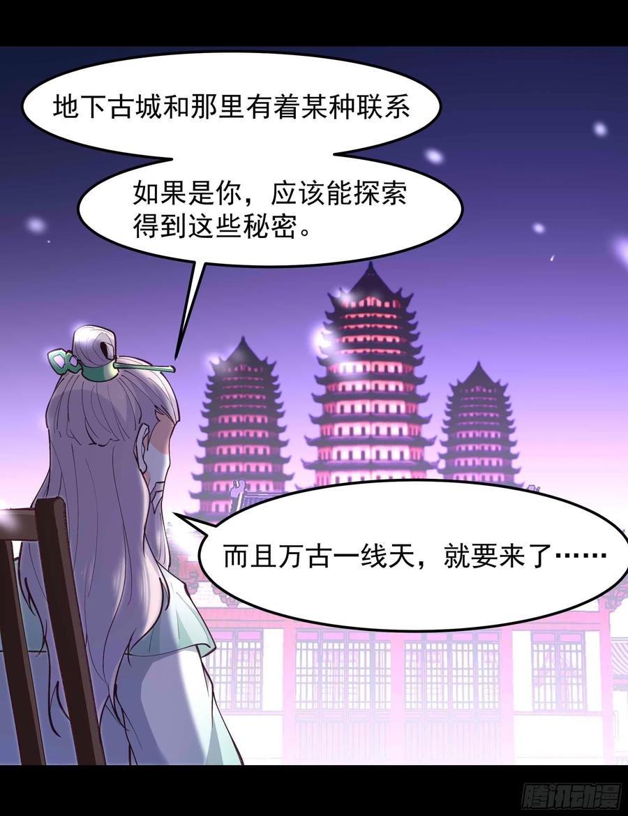 第262话 终於来接我了21