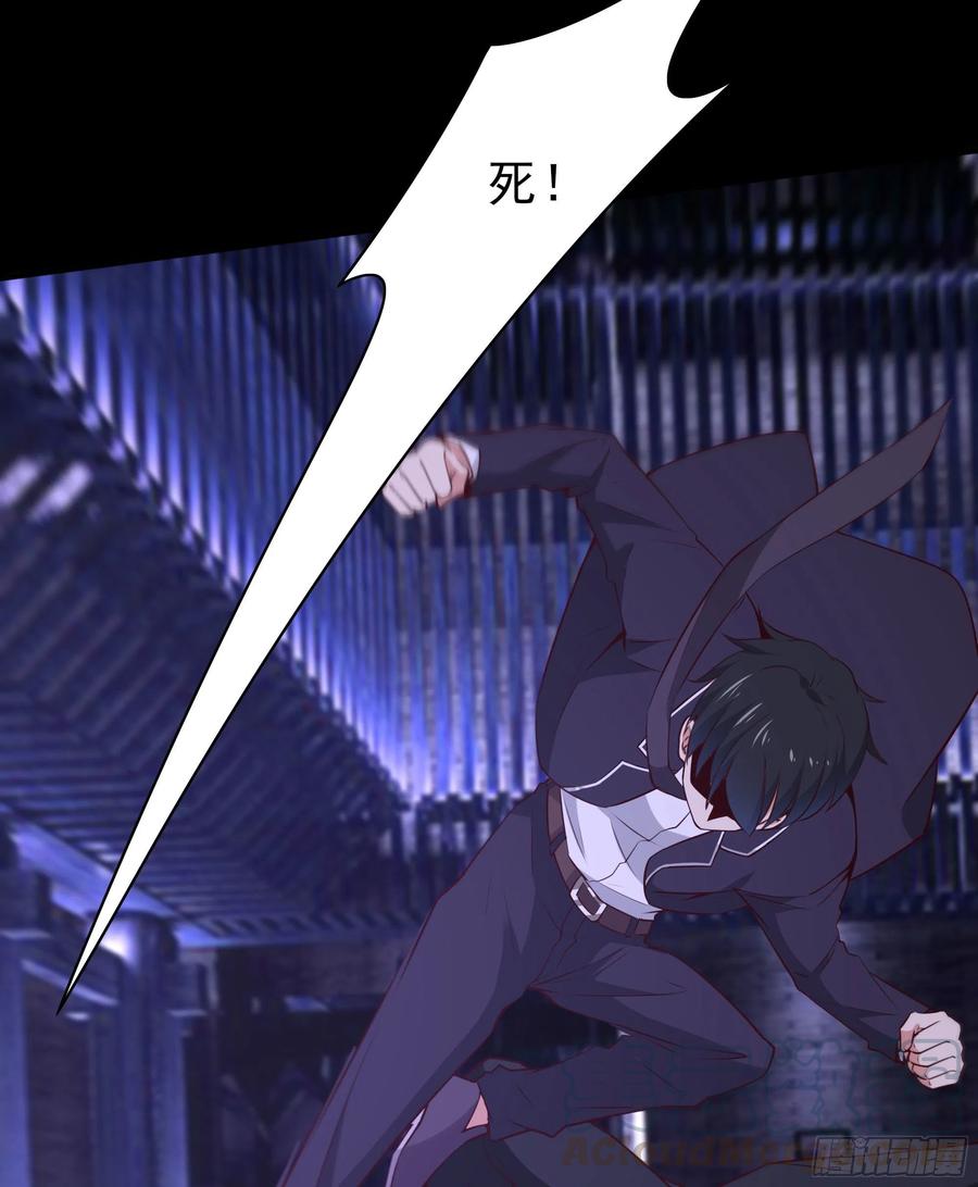第179话 世恒废了36