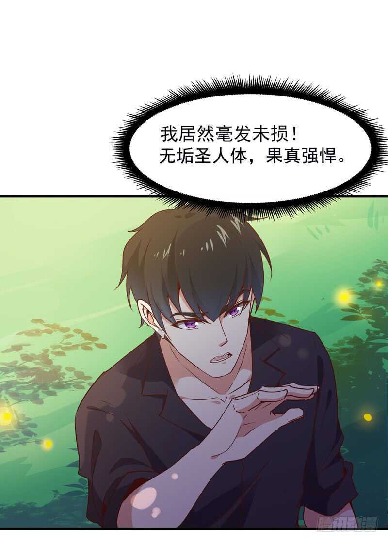 第84话 大战飞僵20