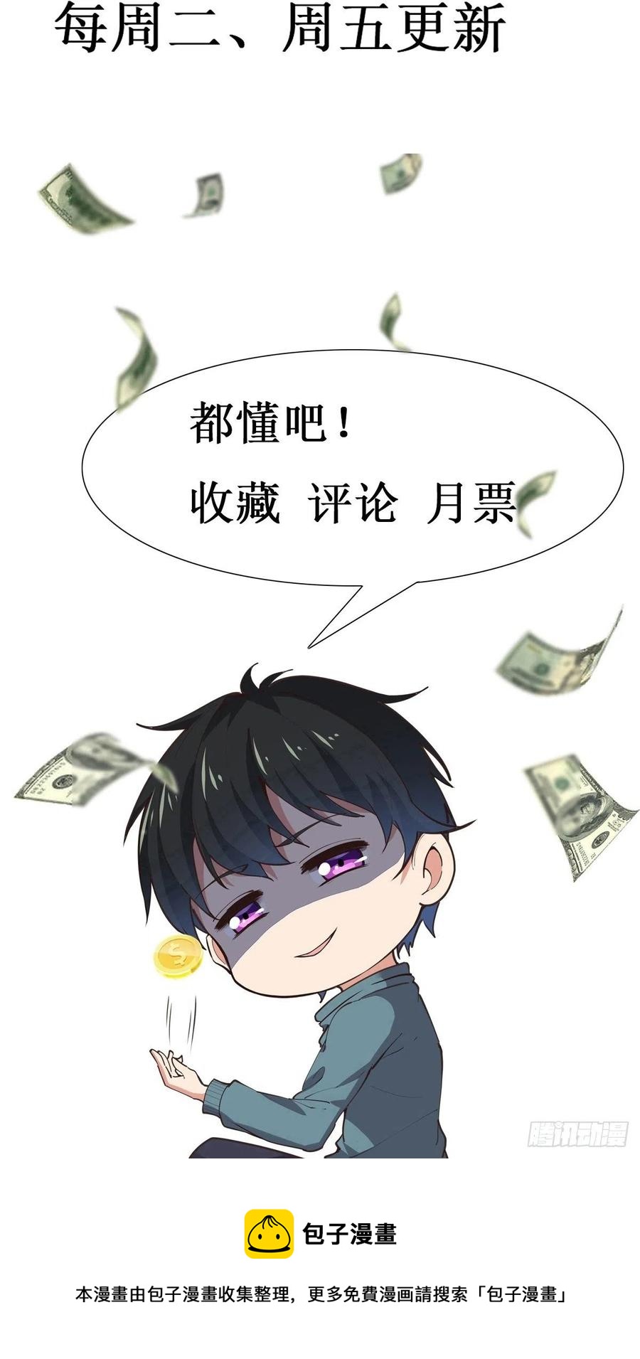 第262话 终於来接我了37