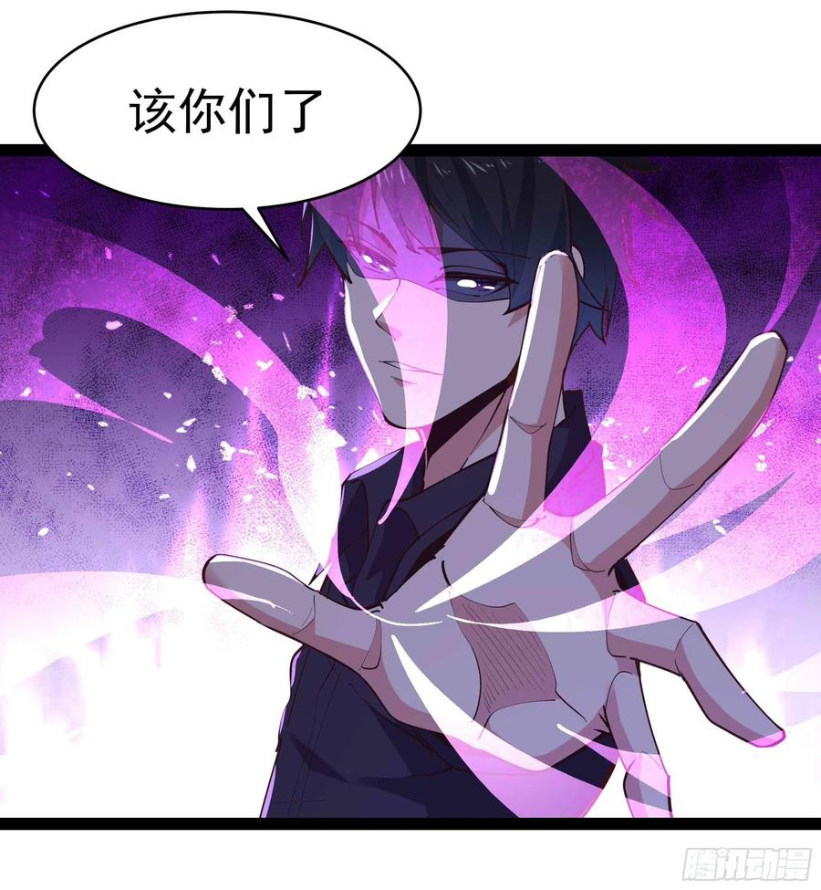 第277话 只论强弱23