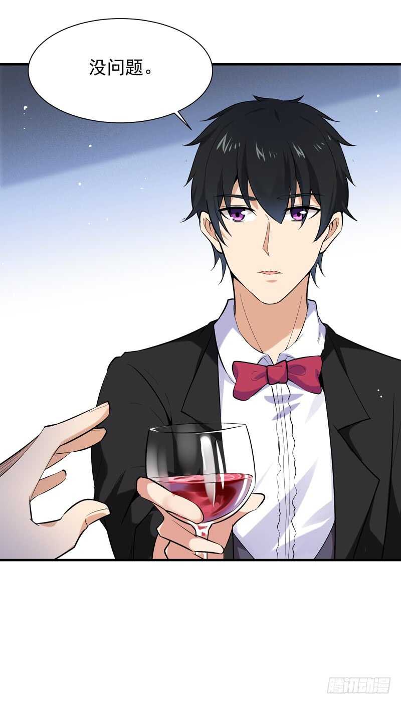 第46话 赴生辰宴29