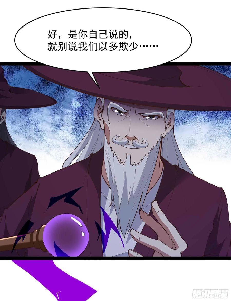 第277话 只论强弱29