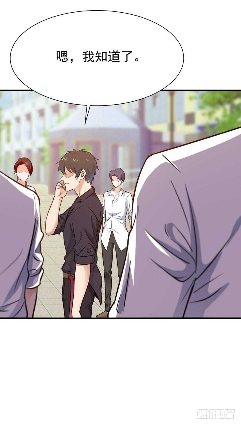 第68话 衣冠禽兽11