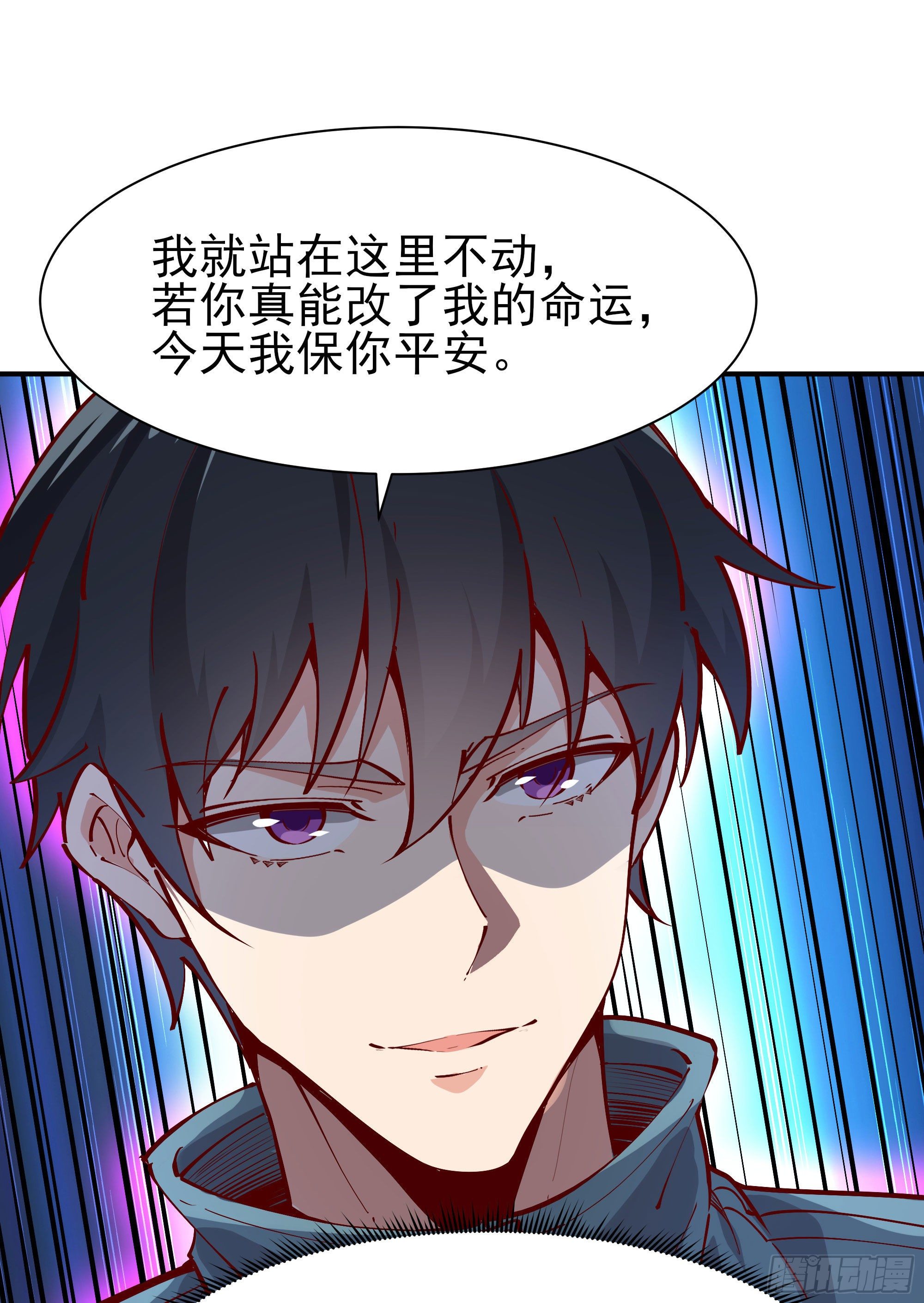 第210话 全面开战47