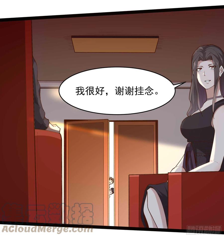 第263话 十分陌生30