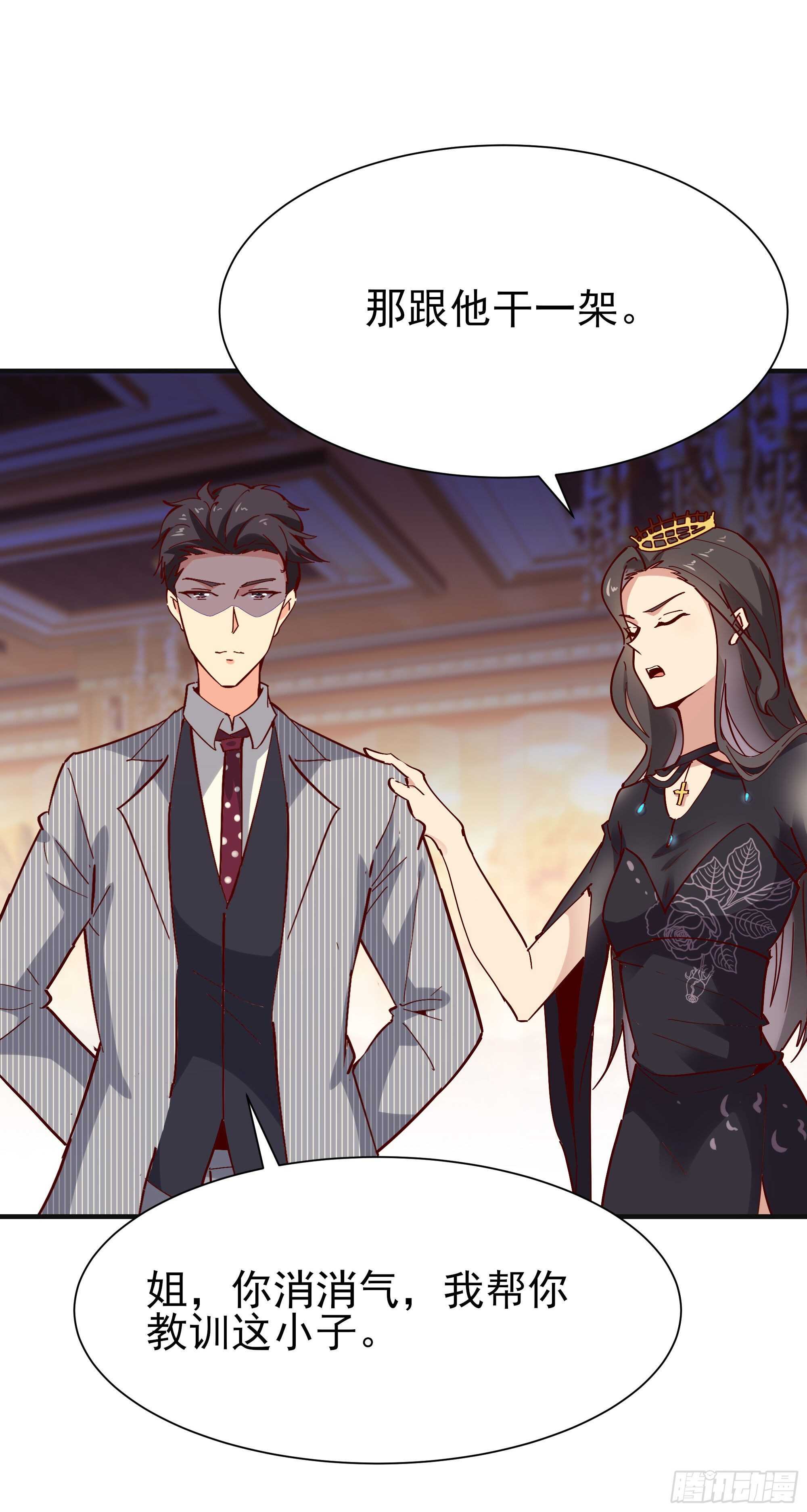 第169话 龙云凤月21