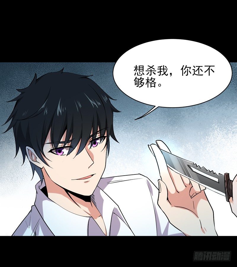 第24话 蜂刺陨落14