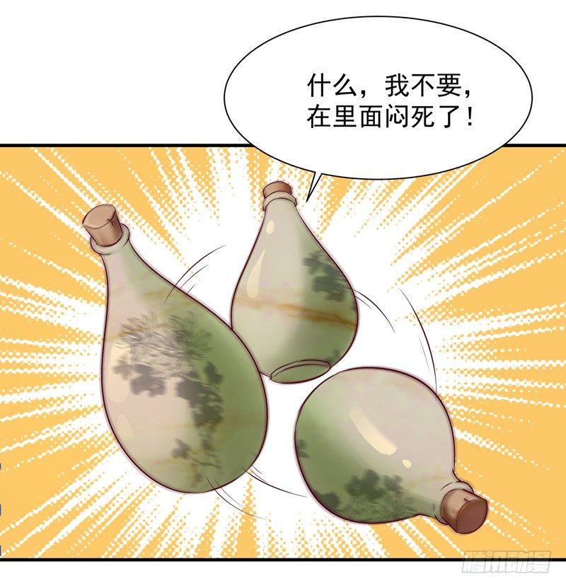 第36话 注意影响29