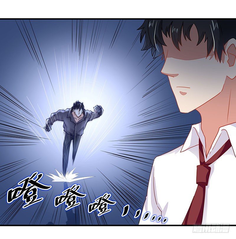 第5话 苏家娇女12
