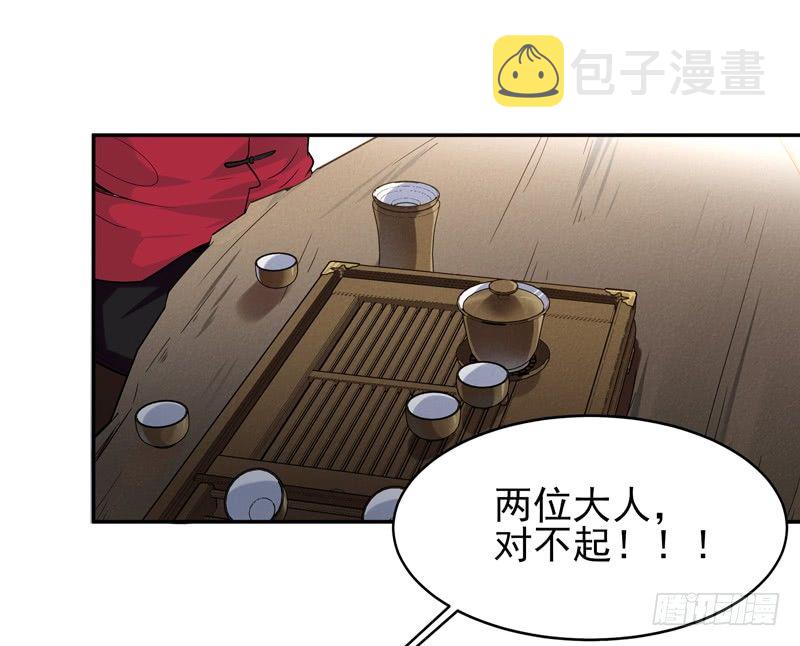 第35话 心服口服24