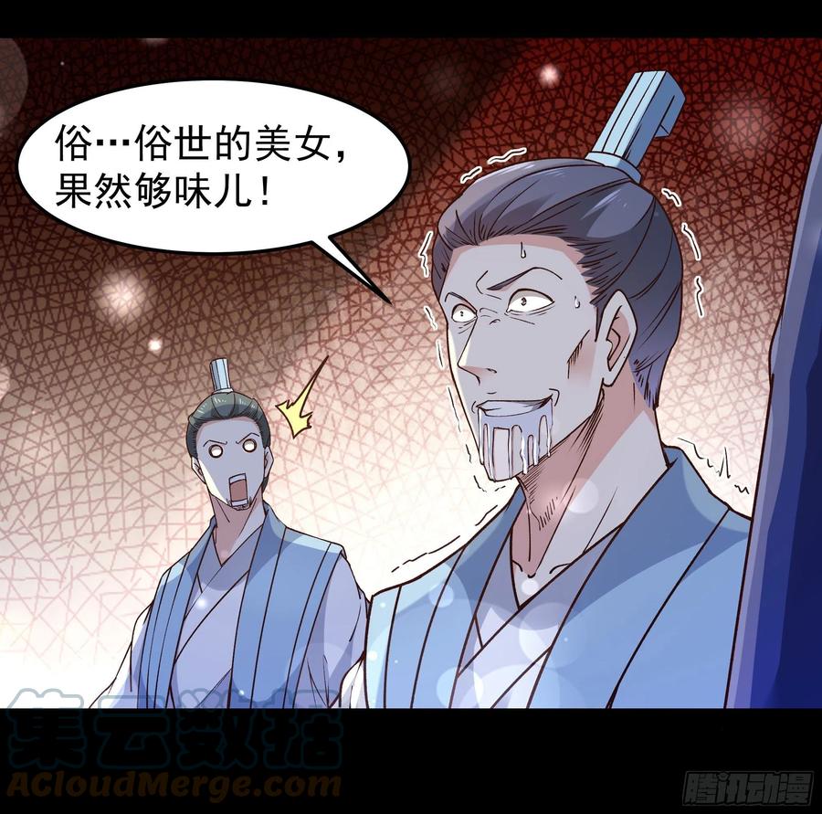 第251话 有种快上9
