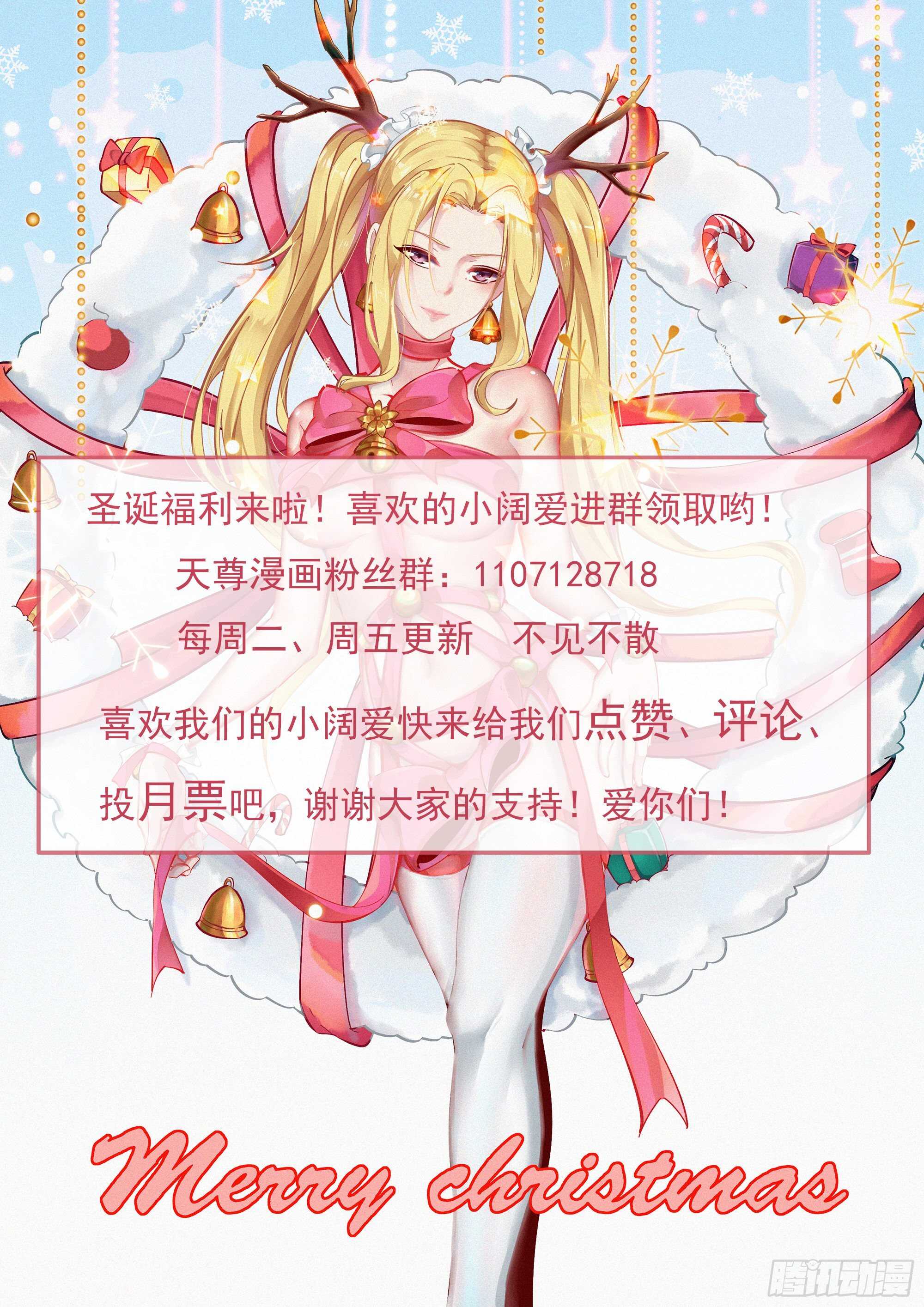 第172话 爲老不尊——福利46
