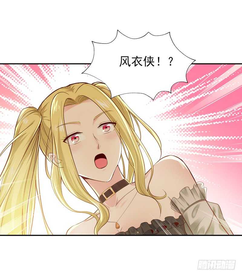 第57话 设接风宴25