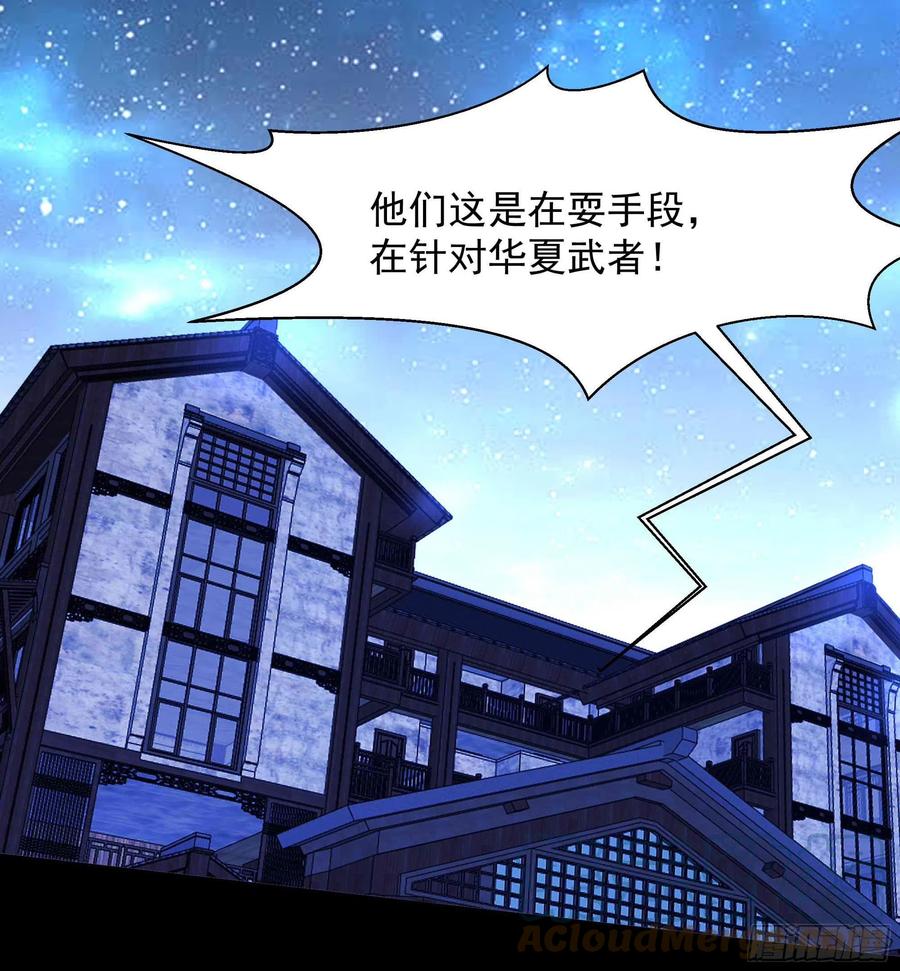 第275话 让人兴奋32