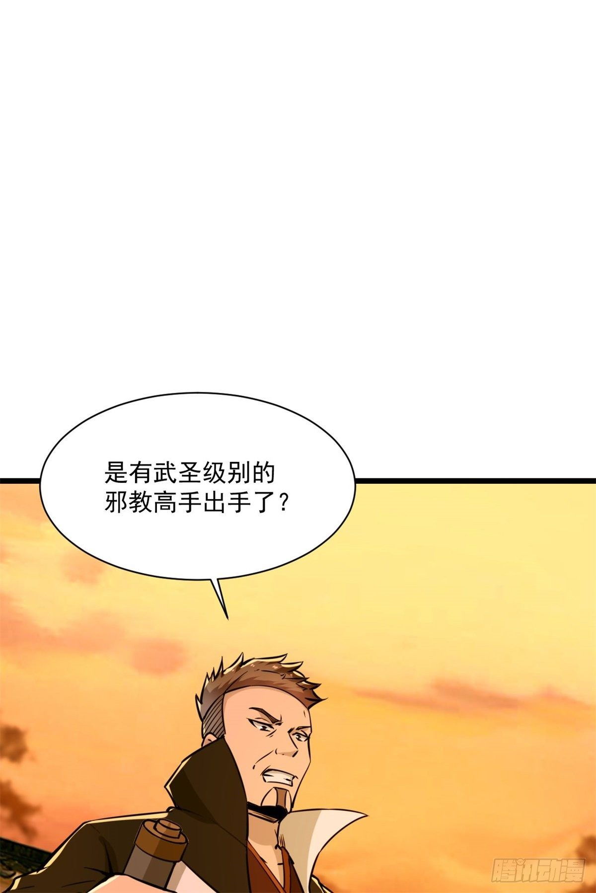 第211话 苗疆急报25