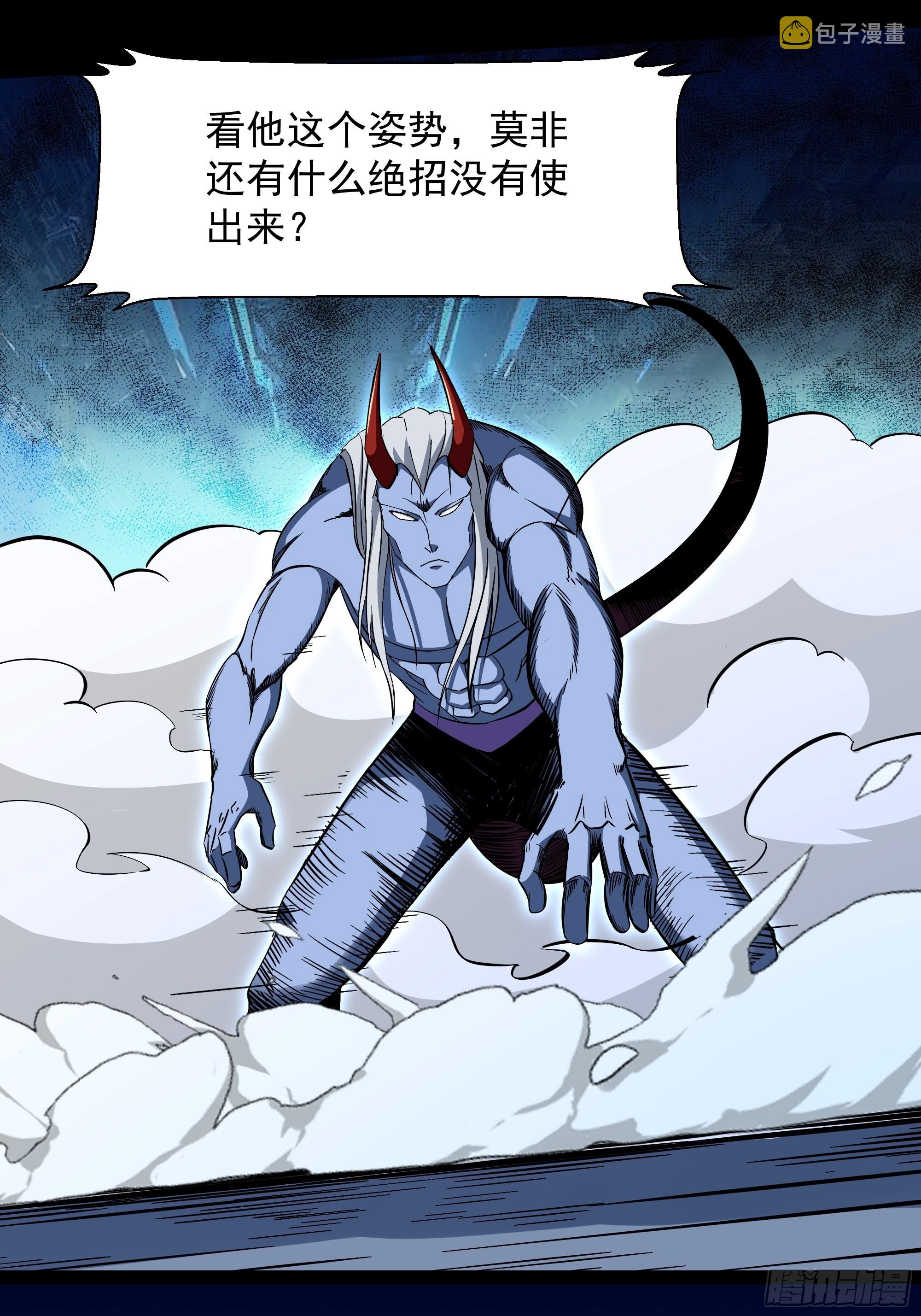 第315话 光着身子6