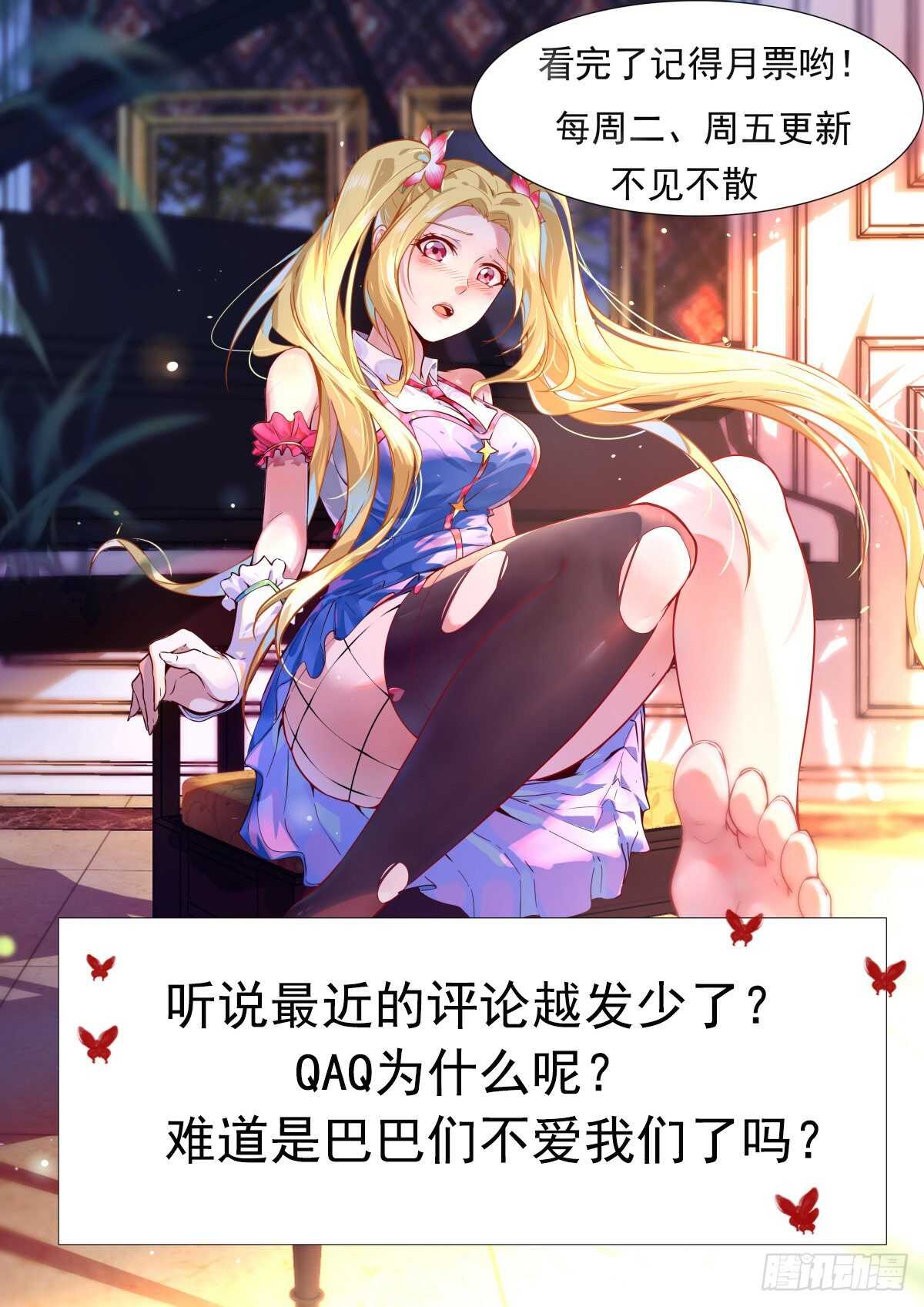 第124话 暴雨梨花39