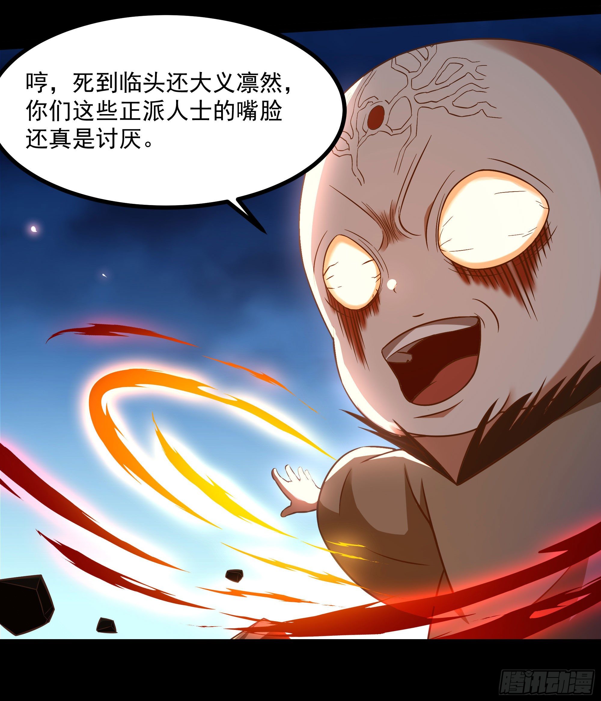 第304话 不用给钱5
