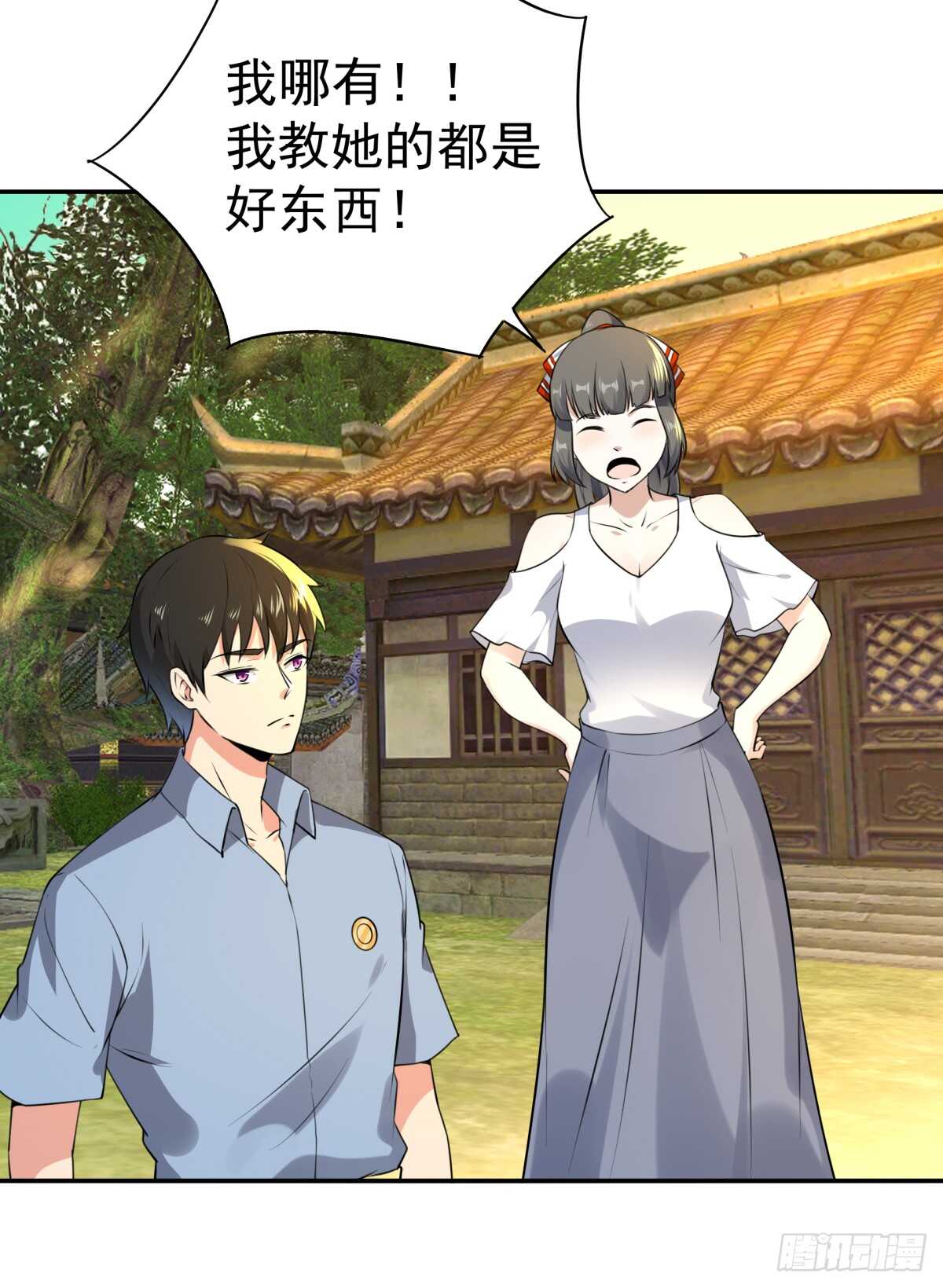 第127话 撒娇没用12