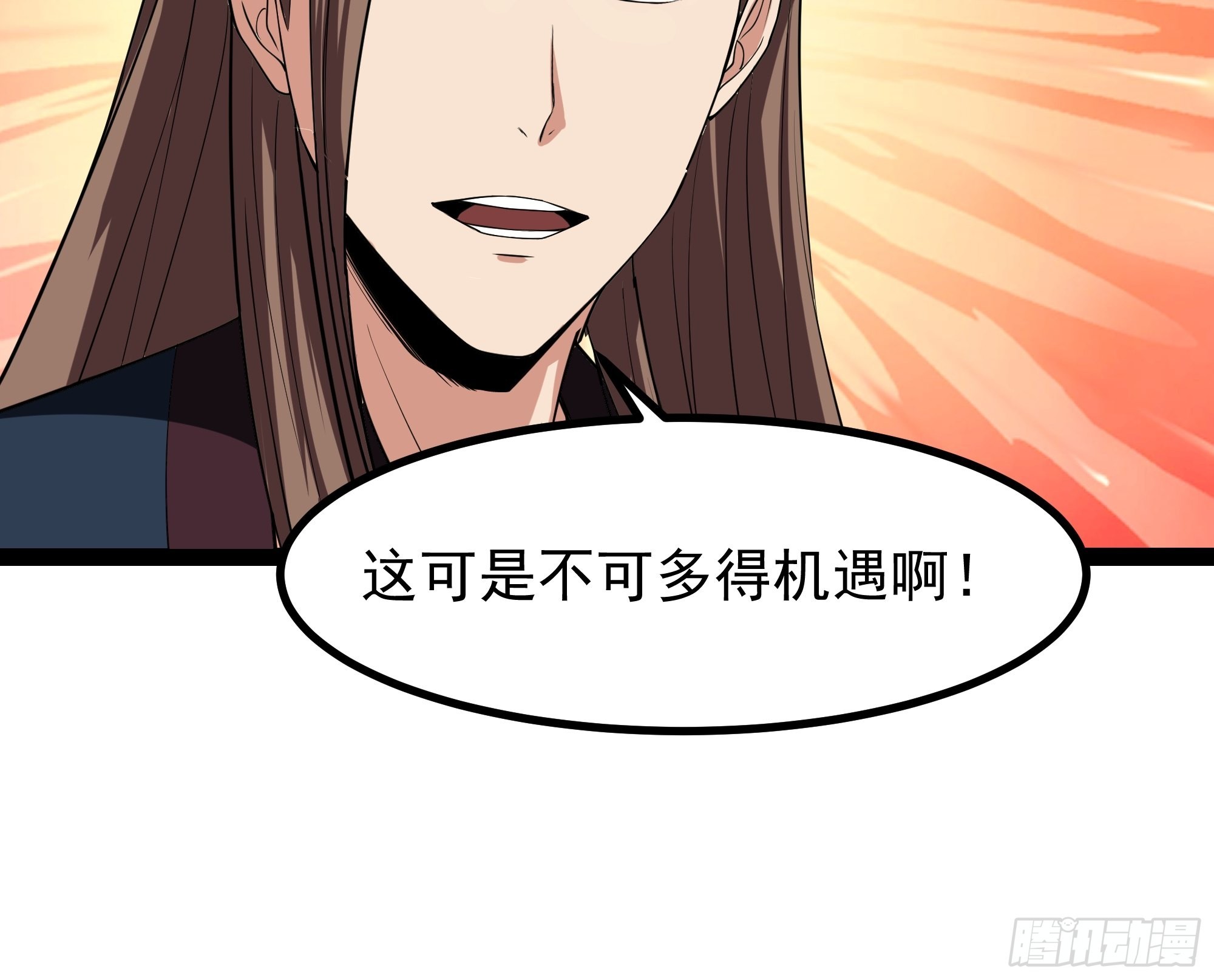 第330话 形神俱灭36