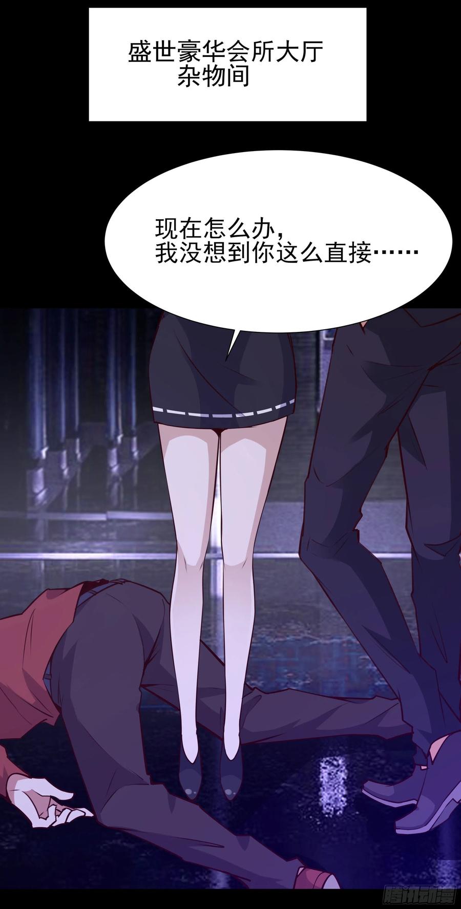 第179话 世恒废了17