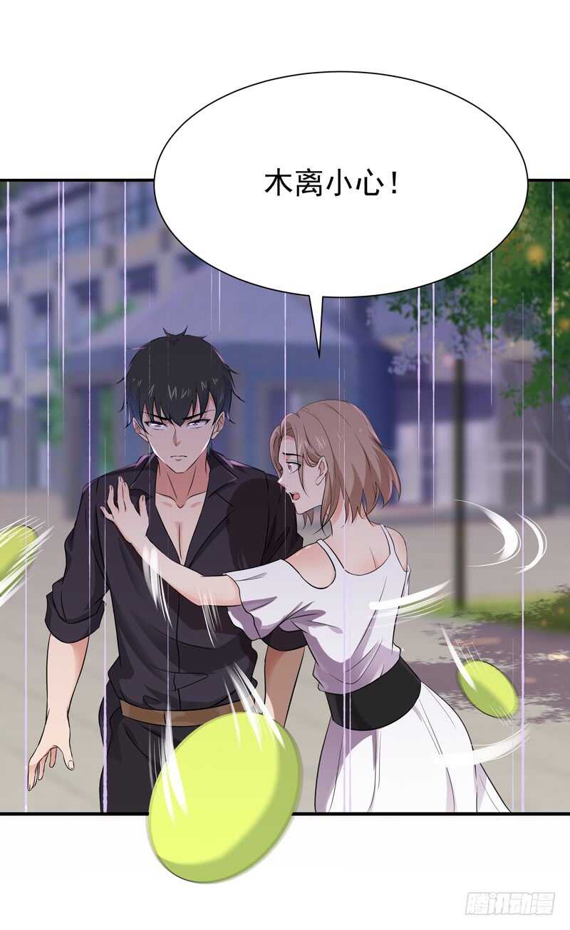 第68话 衣冠禽兽22
