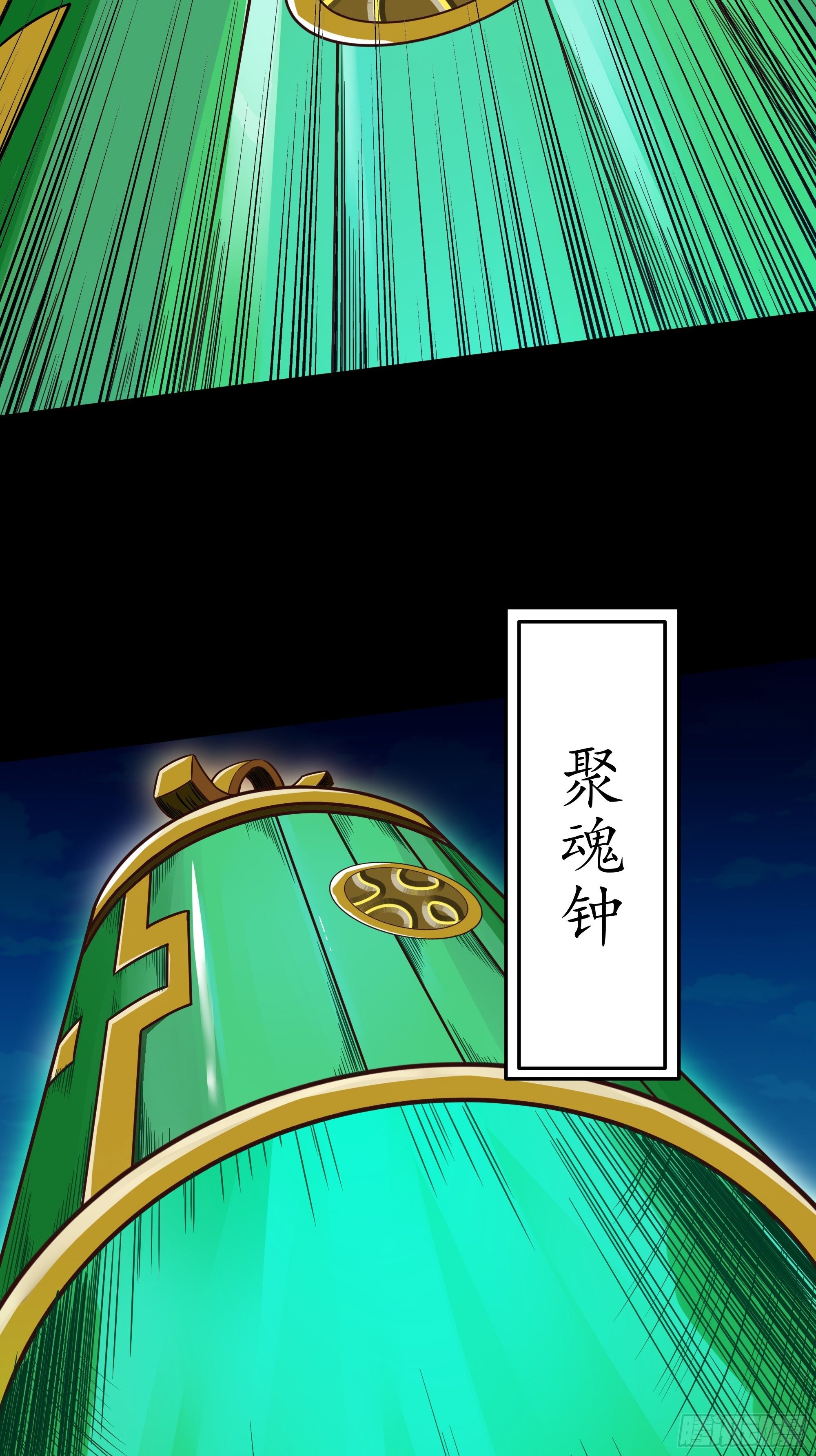 第311话 道丹极境9