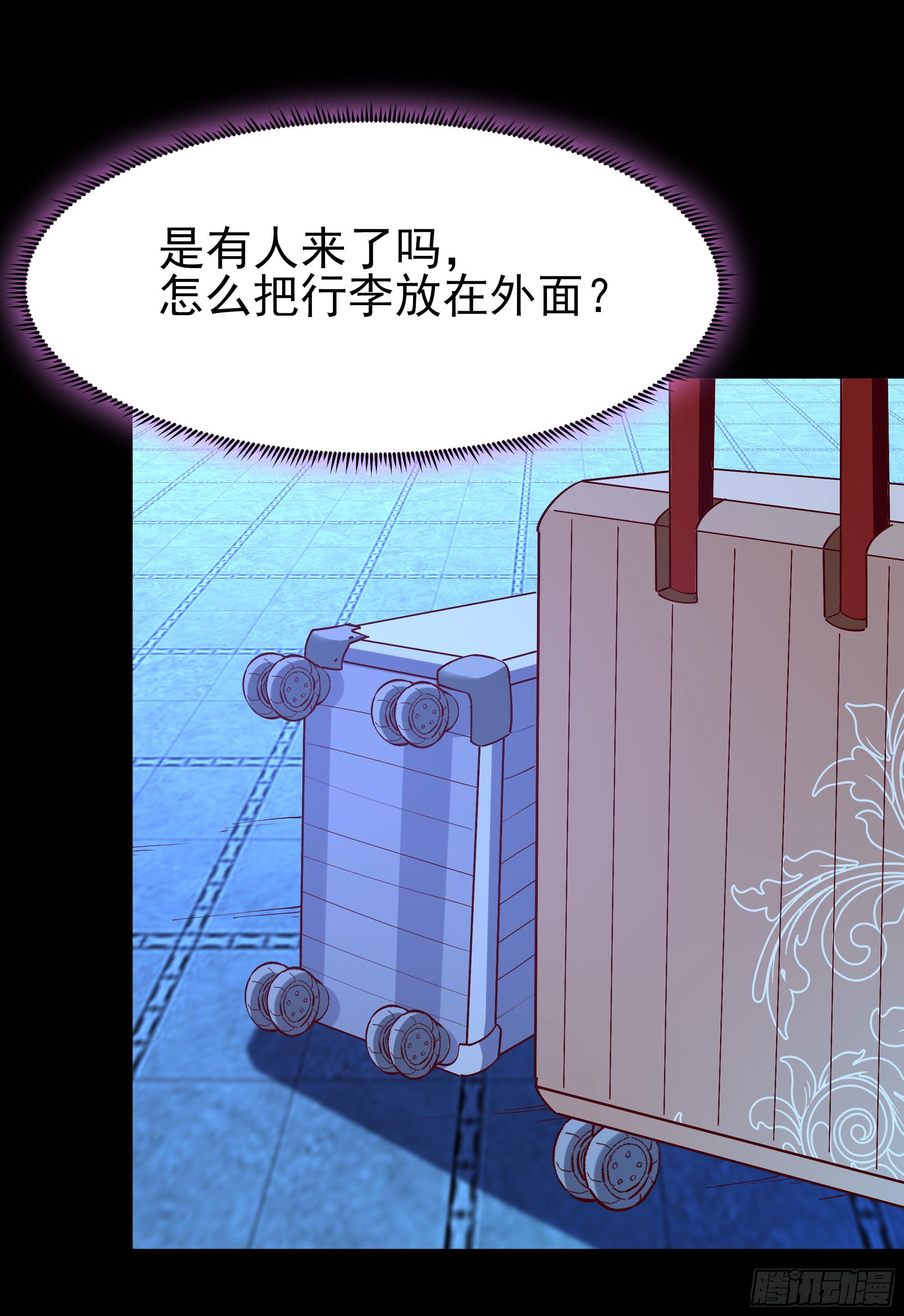 第200话 暗流涌动11