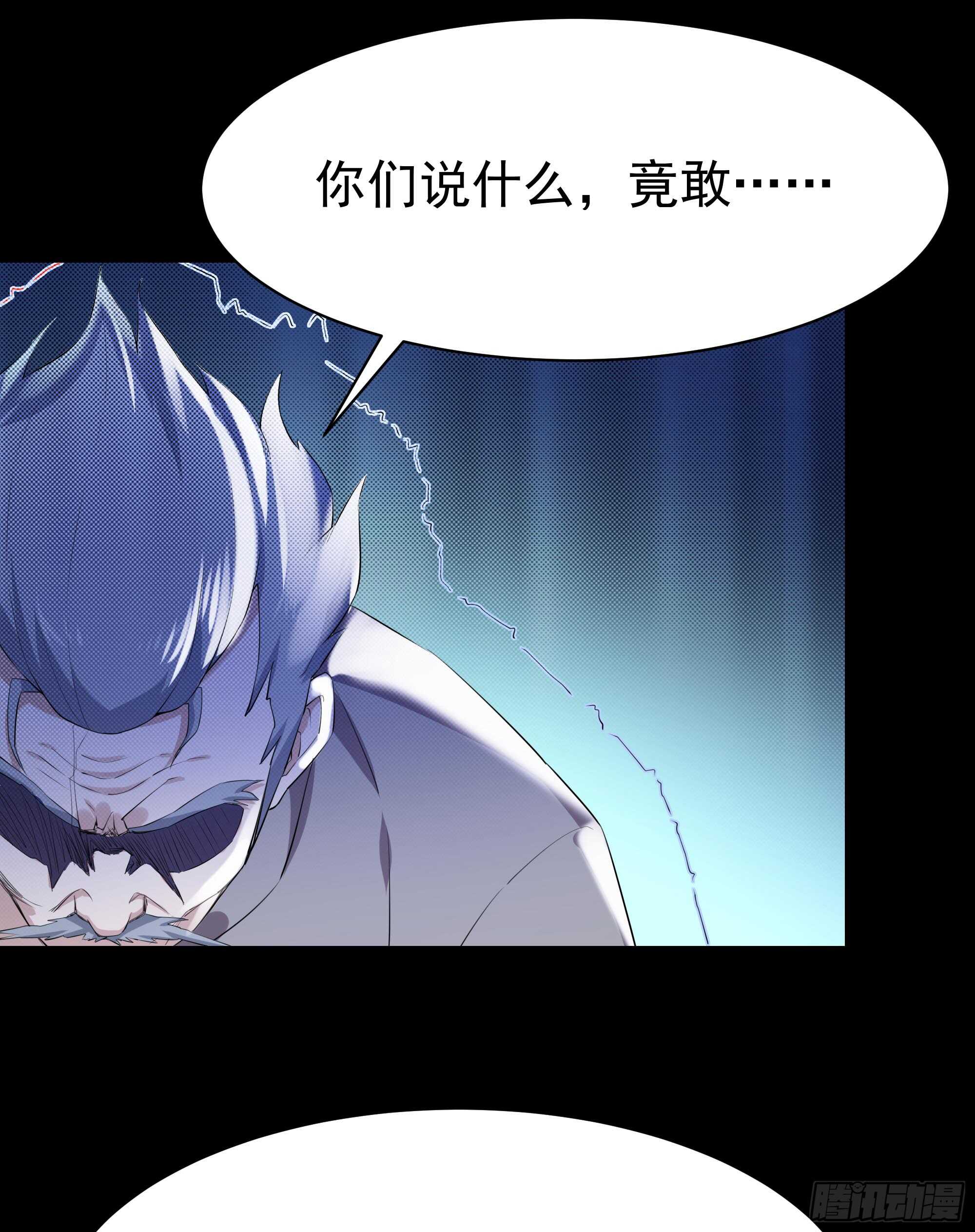 第104话 三个武尊35