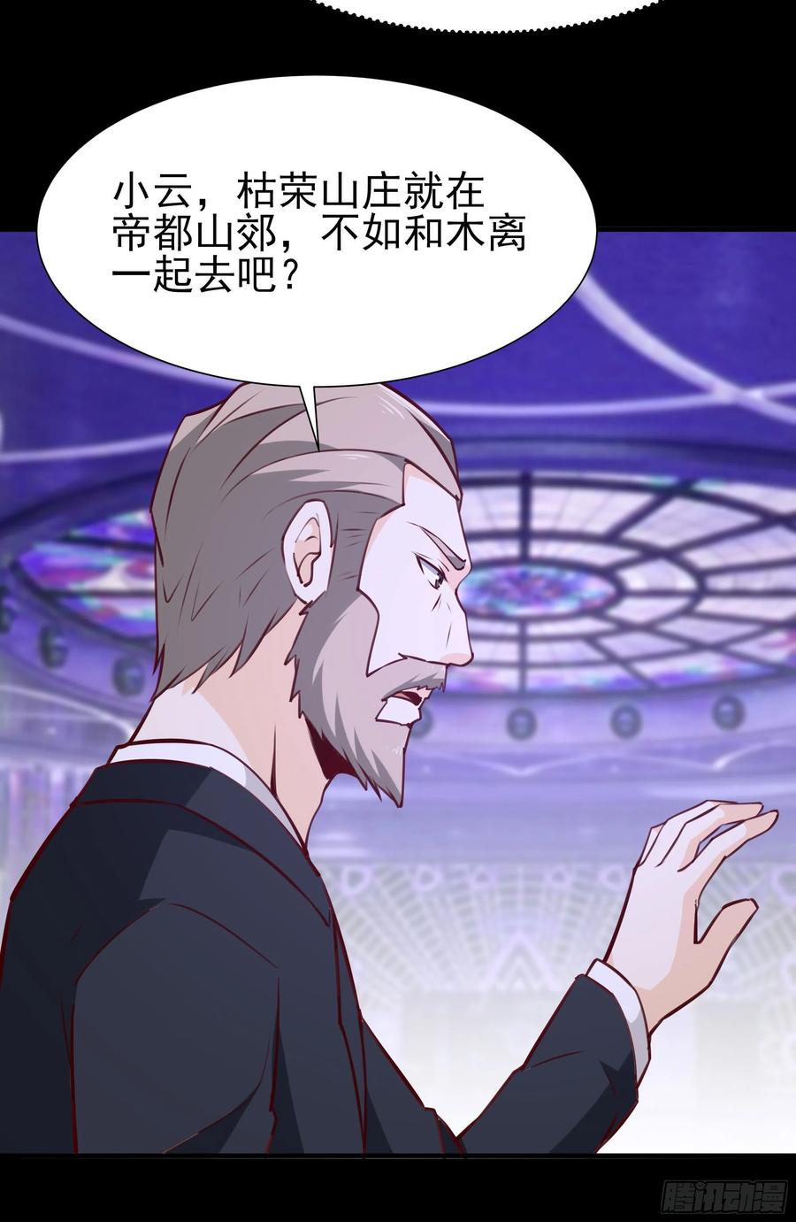 第181话 山郊截杀20