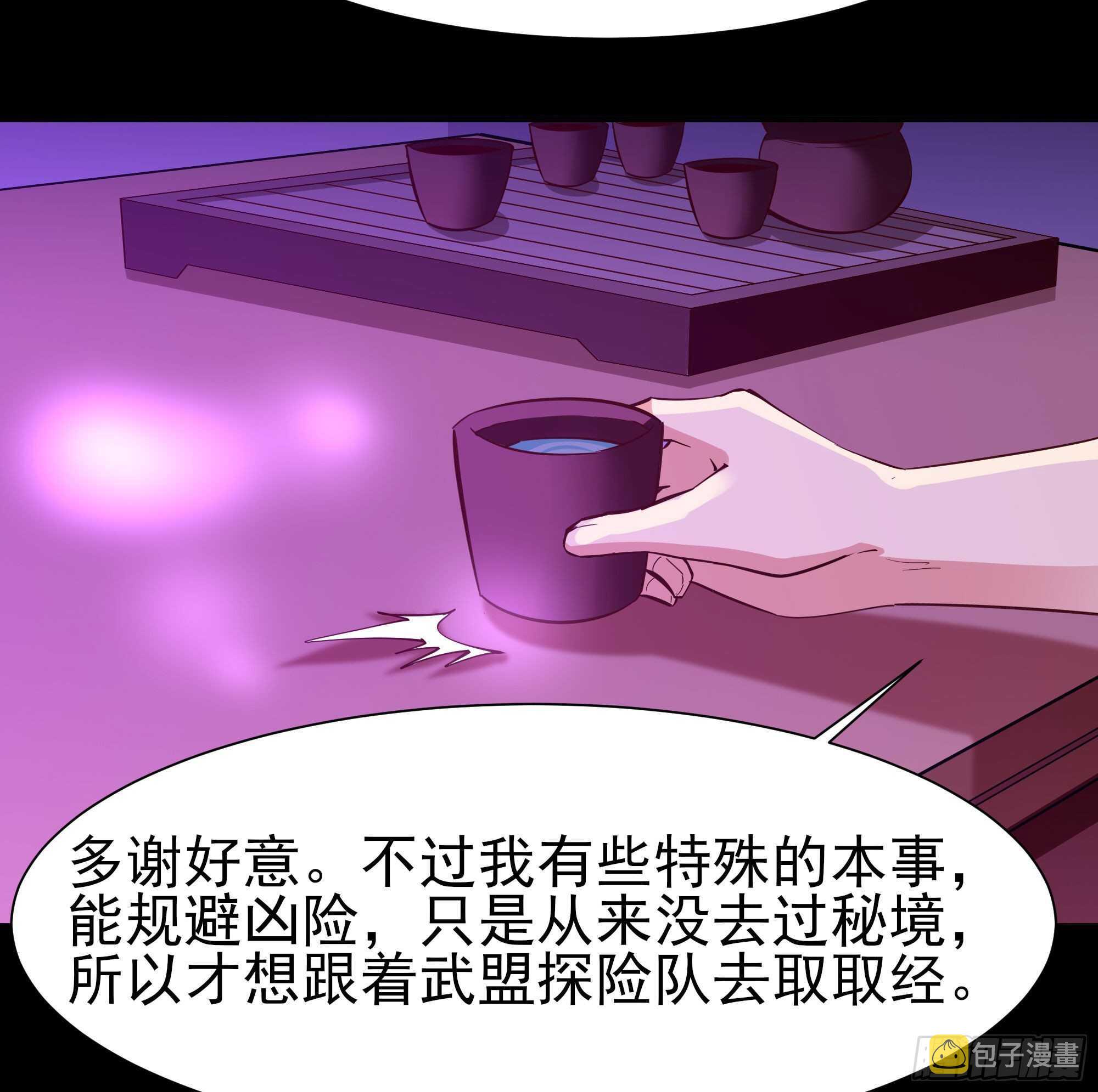第146话 一概不知26