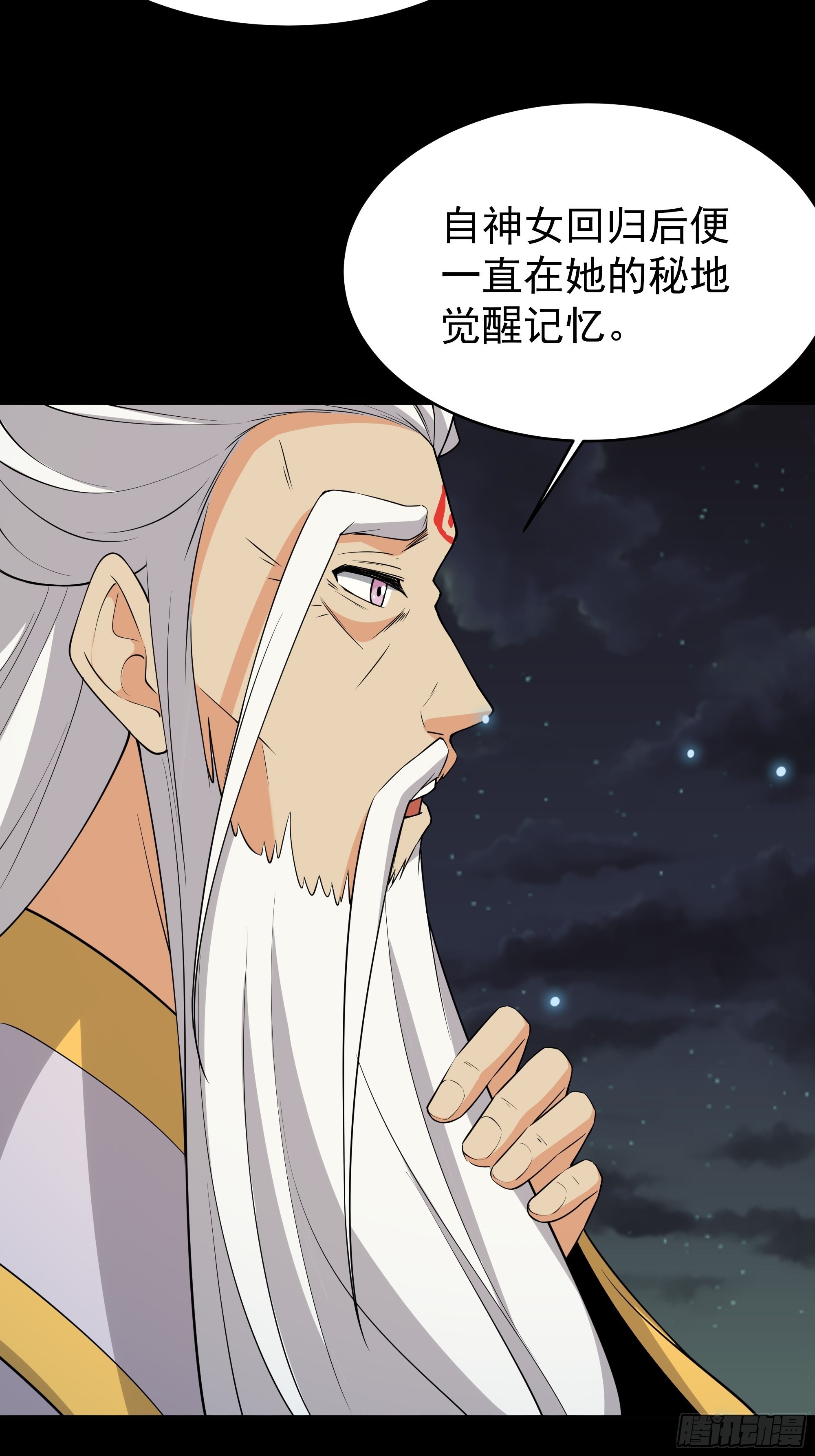 第331话 上古大能37