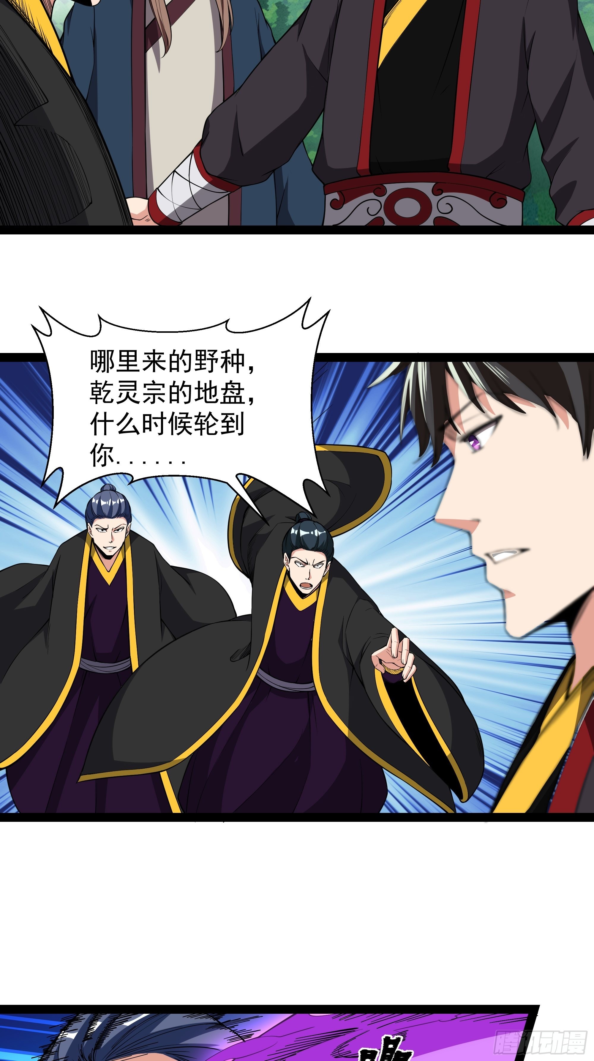 第324话 全是孬种7