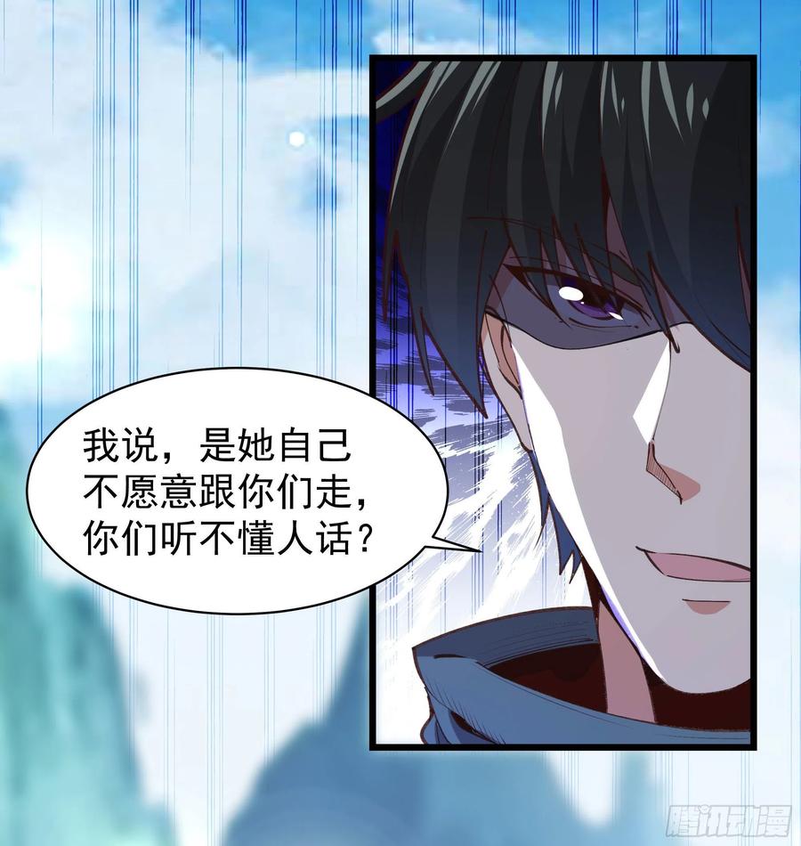 第228话 冥顽不灵35