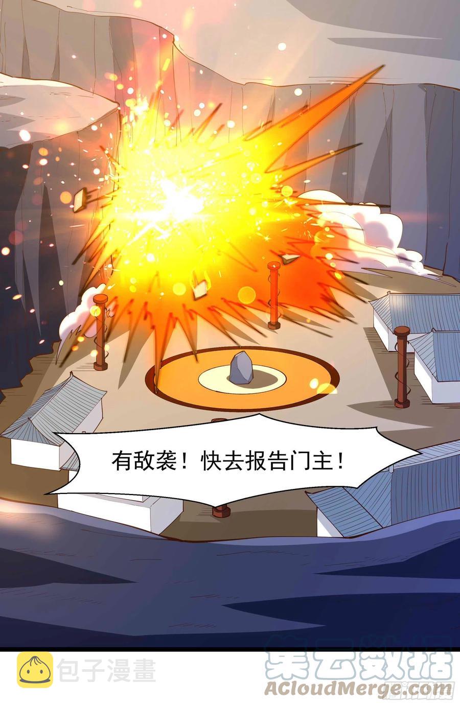 第257话 召唤神兽18