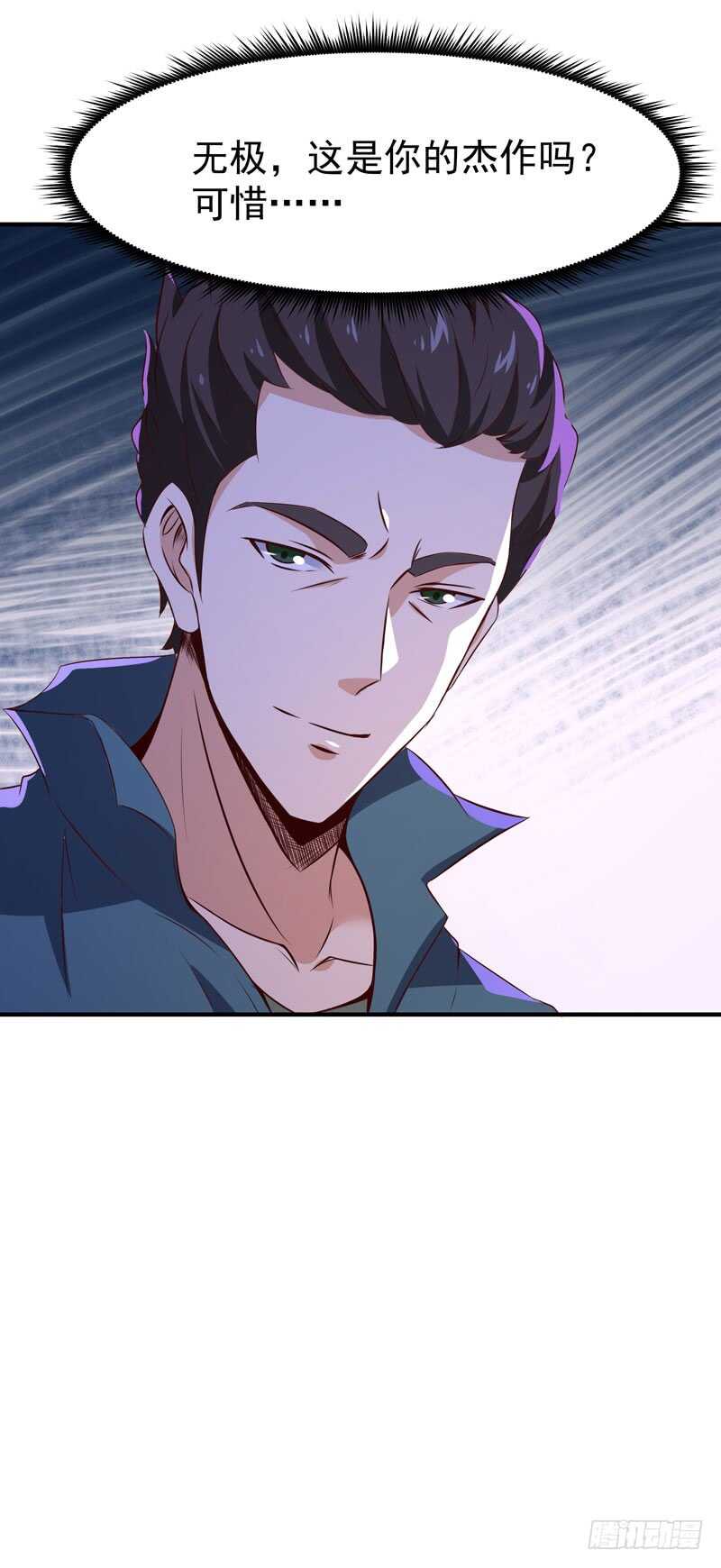 第71话 灭合欢门12