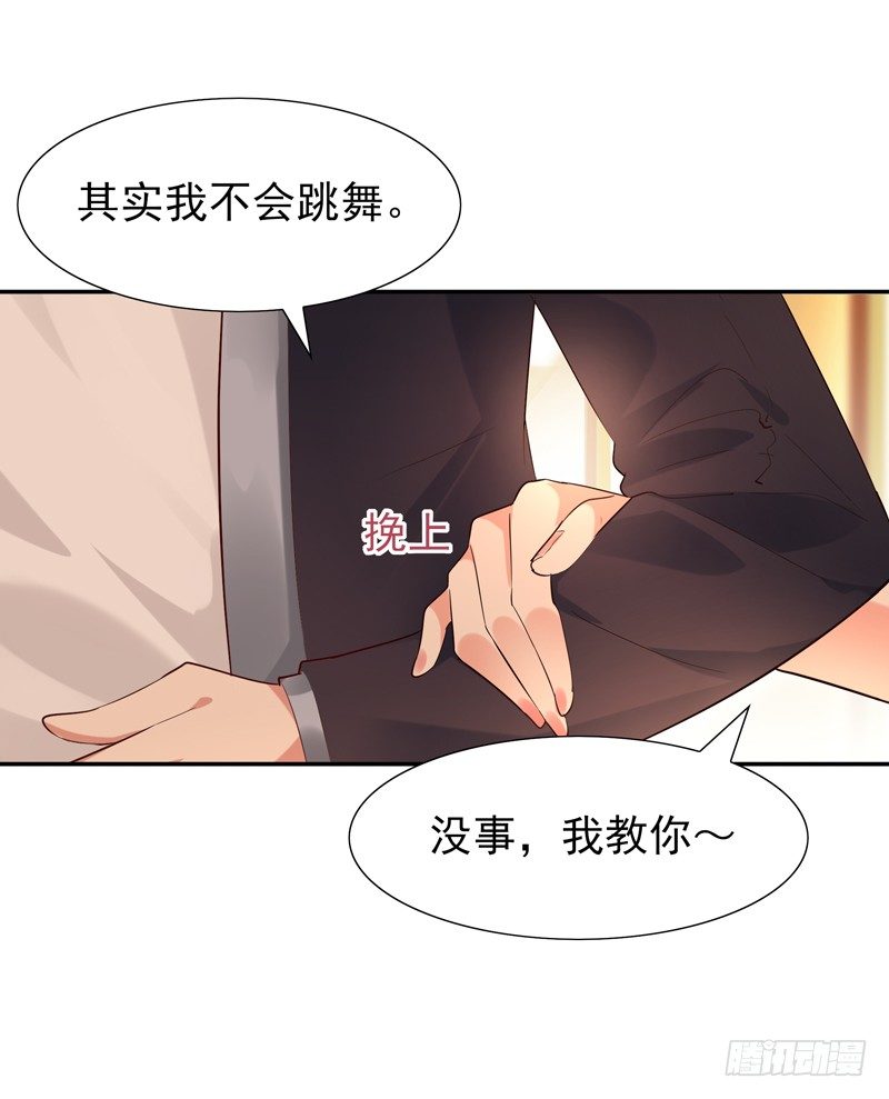 第19话 龙山武盟33