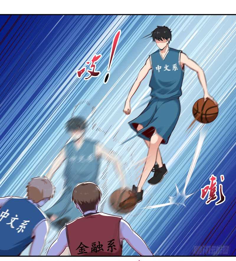 第63话 球赛得胜32