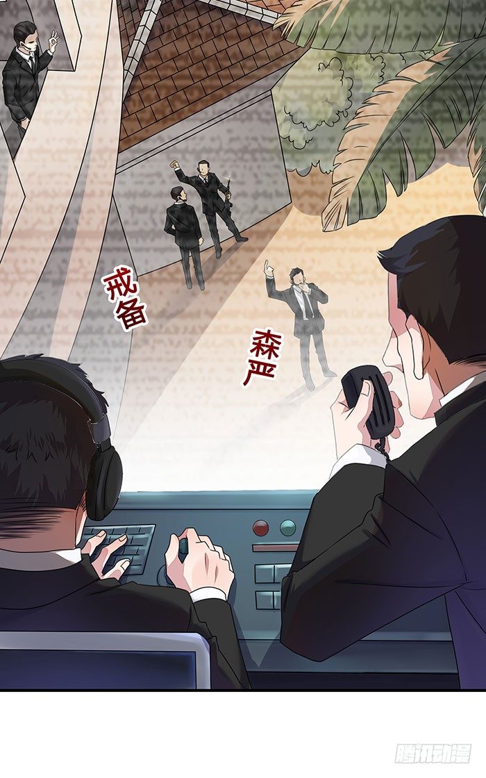 第3话 接受任务22